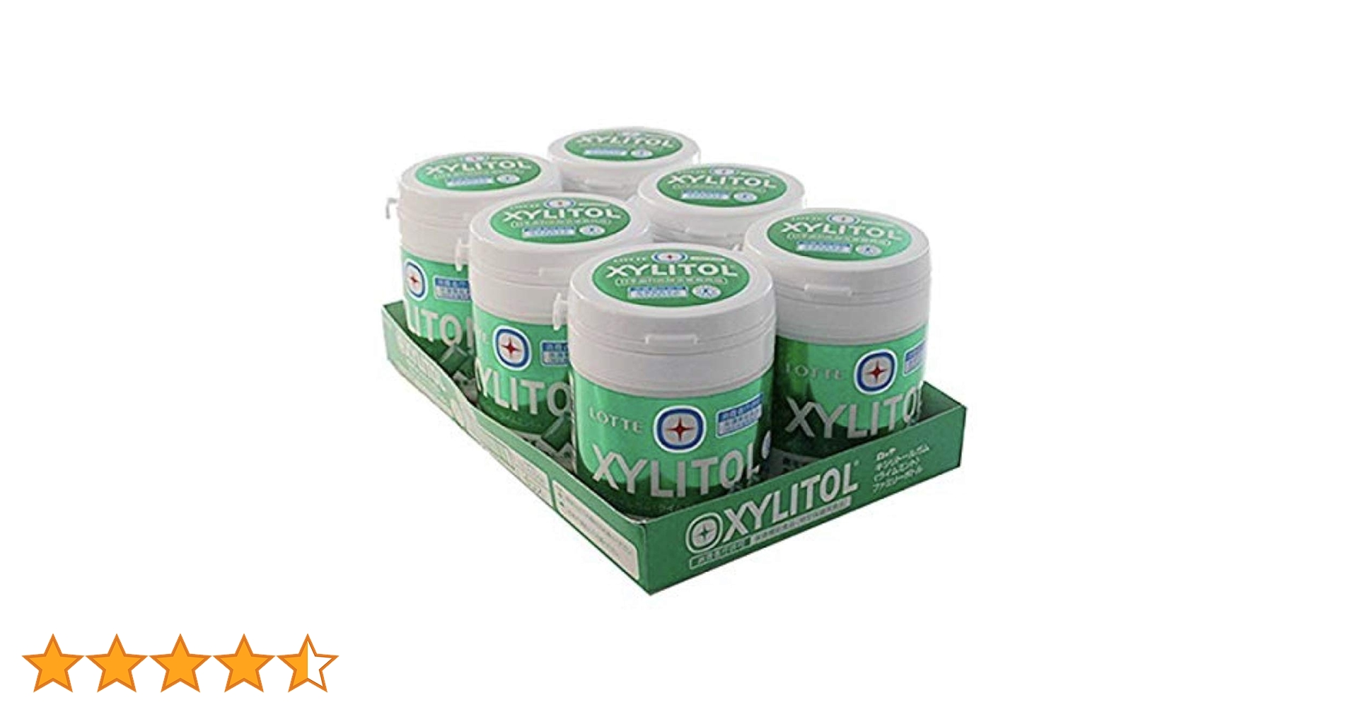 Amazon | ロッテ キシリトール ガム ライムミント ファミリーボトル